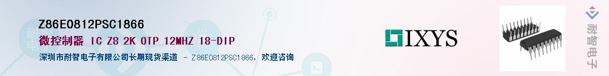 Z86E0812PSC1866��Ӧ��-���ǵ���