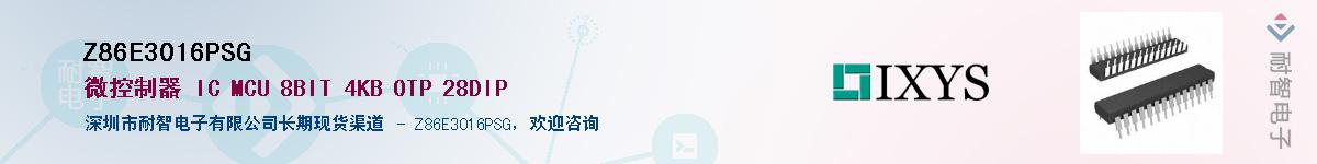 Z86E3016PSG��Ӧ��-���ǵ���