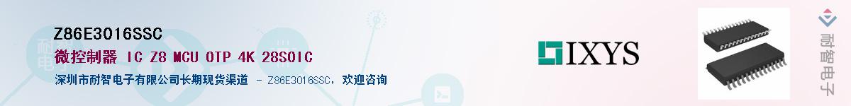 Z86E3016SSC��Ӧ��-���ǵ���