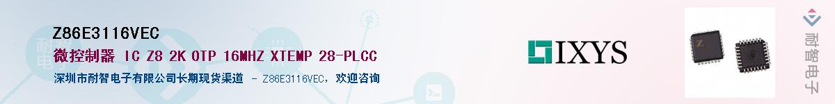 Z86E3116VEC��Ӧ��-���ǵ���