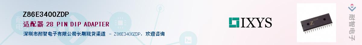 Z86E3400ZDPӦ-ǵ