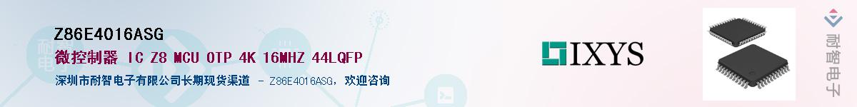 Z86E4016ASG��Ӧ��-���ǵ���