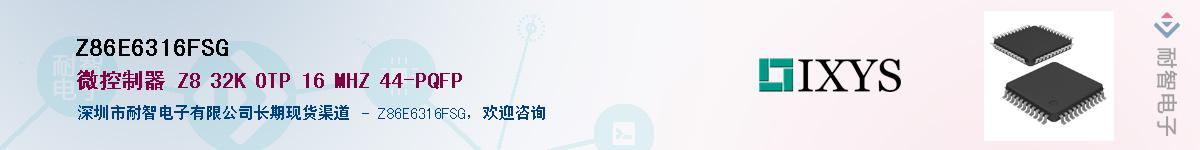 Z86E6316FSG��Ӧ��-���ǵ���