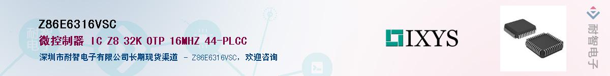 Z86E6316VSC��Ӧ��-���ǵ���