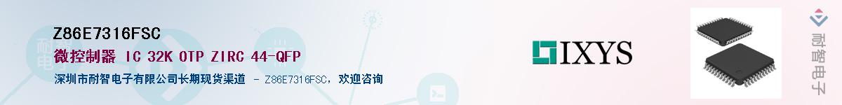 Z86E7316FSCӦ-ǵ