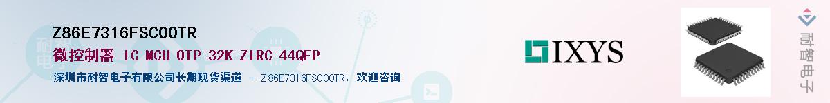Z86E7316FSC00TRӦ-ǵ