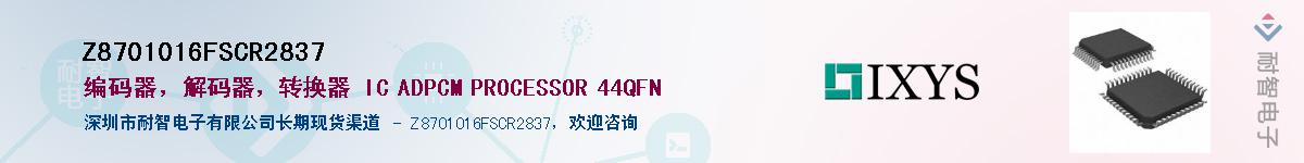 Z8701016FSCR2837Ӧ-ǵ