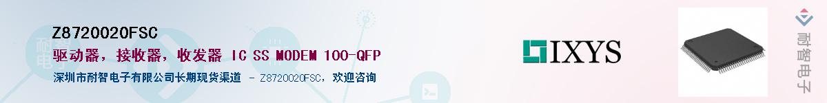 Z8720020FSC��Ӧ��-���ǵ���