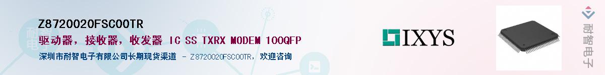 Z8720020FSC00TR��Ӧ��-���ǵ���