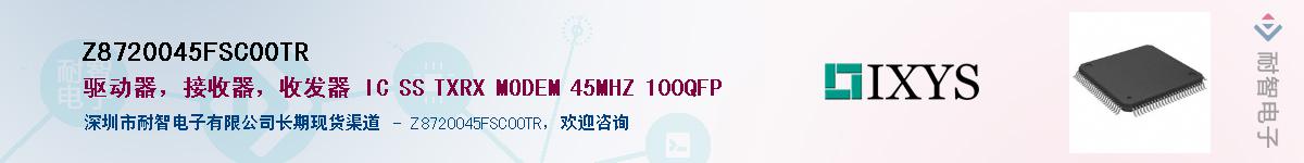 Z8720045FSC00TR��Ӧ��-���ǵ���