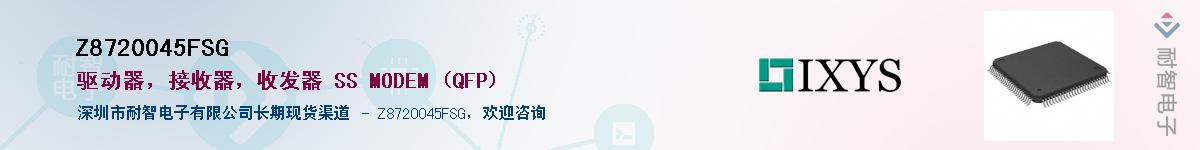 Z8720045FSG��Ӧ��-���ǵ���