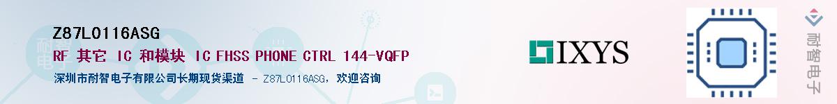 Z87L0116ASGӦ-ǵ