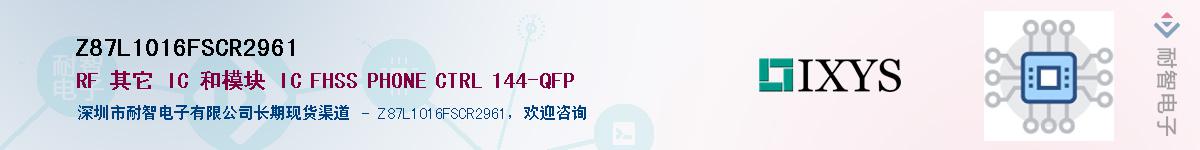 Z87L1016FSCR2961Ӧ-ǵ