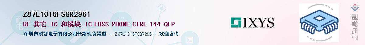 Z87L1016FSGR2961Ӧ-ǵ