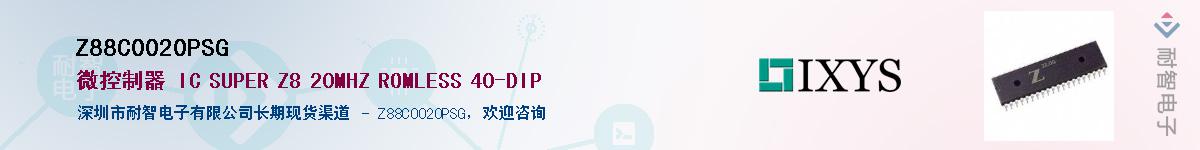 Z88C0020PSG��Ӧ��-���ǵ���