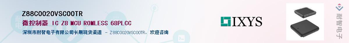 Z88C0020VSC00TR��Ӧ��-���ǵ���