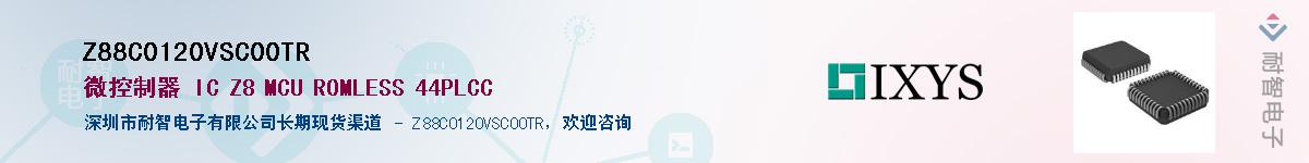 Z88C0120VSC00TR��Ӧ��-���ǵ���