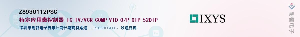 Z8930112PSC��Ӧ��-���ǵ���