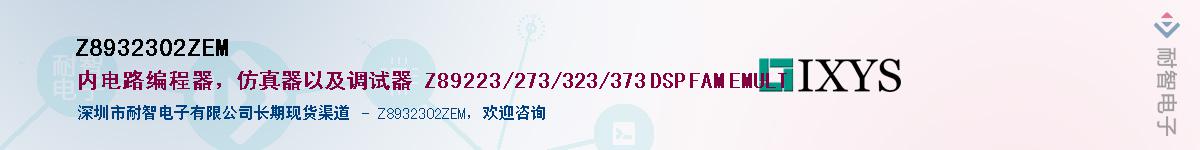 Z8932302ZEMӦ-ǵ