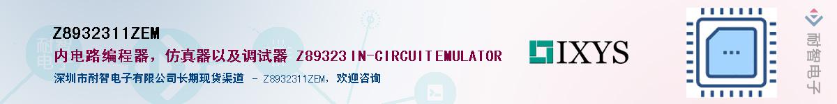 Z8932311ZEMӦ-ǵ