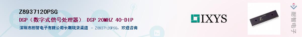 Z8937120PSGӦ-ǵ