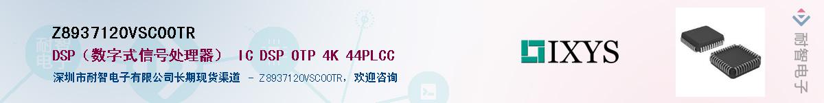 Z8937120VSC00TRӦ-ǵ