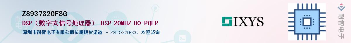 Z8937320FSGӦ-ǵ