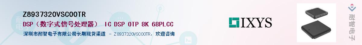 Z8937320VSC00TRӦ-ǵ