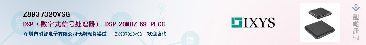 Z8937320VSGӦ-ǵ