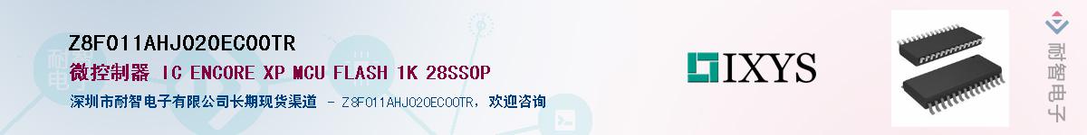 Z8F011AHJ020EC00TRӦ-ǵ