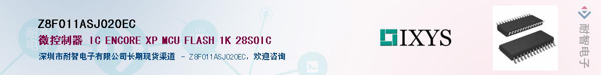 Z8F011ASJ020EC��Ӧ��-���ǵ���