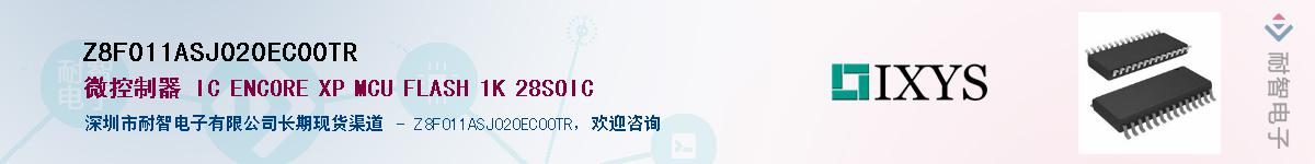 Z8F011ASJ020EC00TR��Ӧ��-���ǵ���
