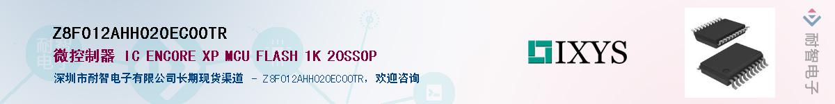 Z8F012AHH020EC00TR��Ӧ��-���ǵ���