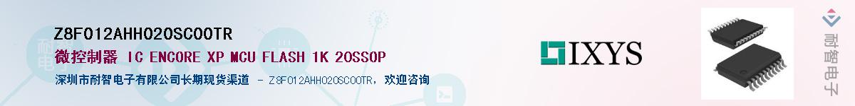 Z8F012AHH020SC00TR��Ӧ��-���ǵ���