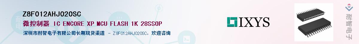 Z8F012AHJ020SC��Ӧ��-���ǵ���
