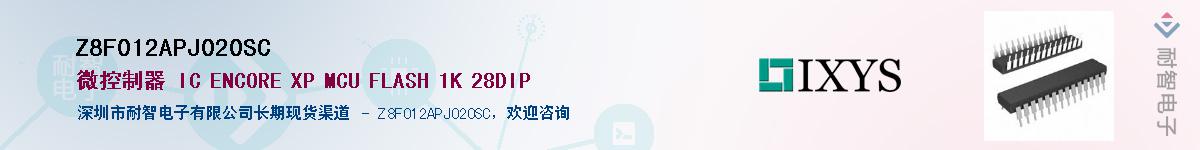Z8F012APJ020SC��Ӧ��-���ǵ���