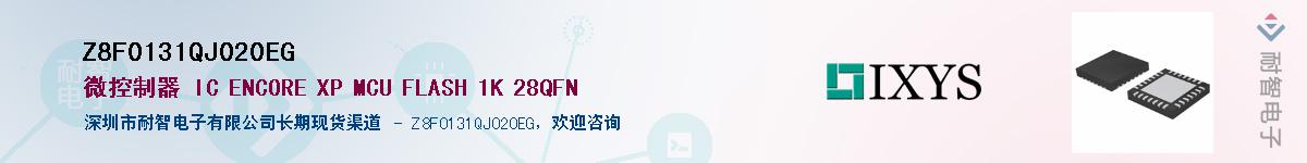Z8F0131QJ020EG��Ӧ��-���ǵ���