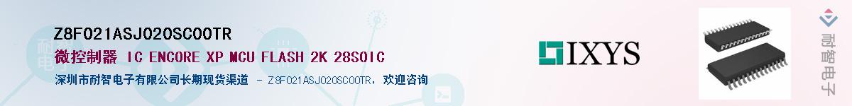 Z8F021ASJ020SC00TR��Ӧ��-���ǵ���