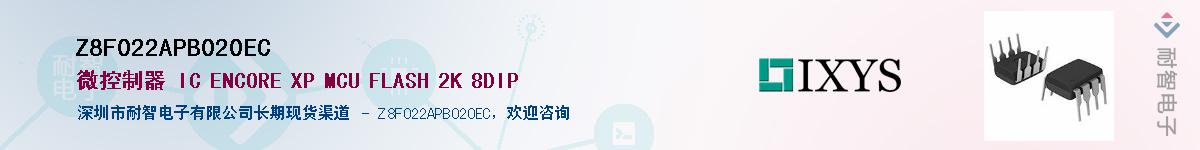 Z8F022APB020EC��Ӧ��-���ǵ���