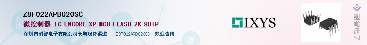 Z8F022APB020SC��Ӧ��-���ǵ���