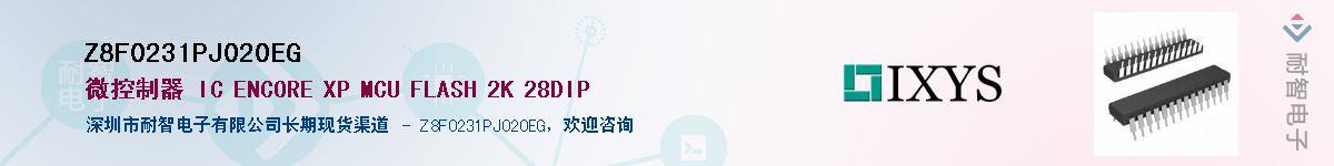 Z8F0231PJ020EG��Ӧ��-���ǵ���