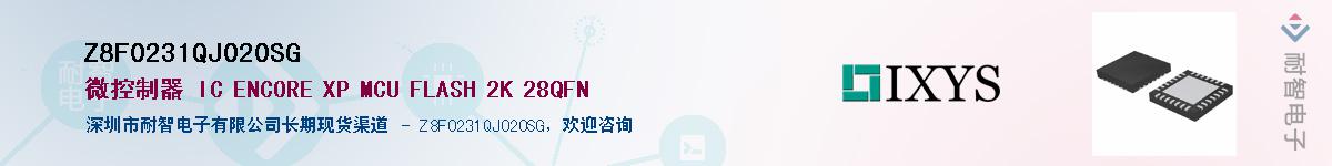 Z8F0231QJ020SG��Ӧ��-���ǵ���