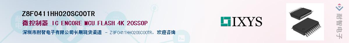Z8F0411HH020SC00TR��Ӧ��-���ǵ���