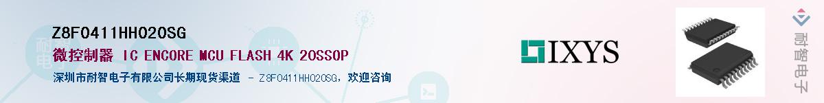 Z8F0411HH020SG��Ӧ��-���ǵ���