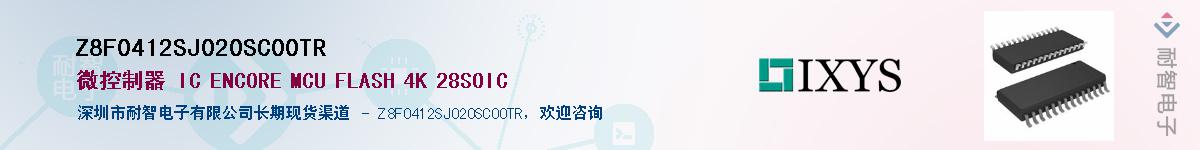 Z8F0412SJ020SC00TR��Ӧ��-���ǵ���