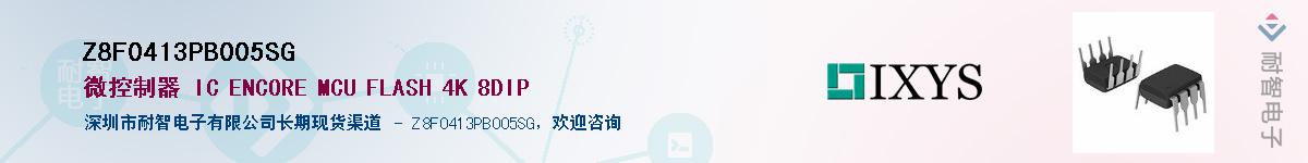 Z8F0413PB005SG��Ӧ��-���ǵ���