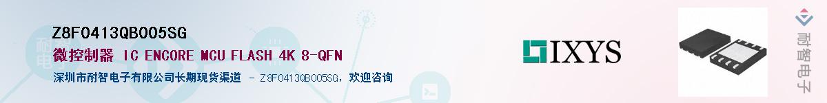 Z8F0413QB005SG��Ӧ��-���ǵ���