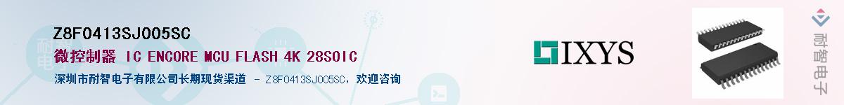 Z8F0413SJ005SC��Ӧ��-���ǵ���