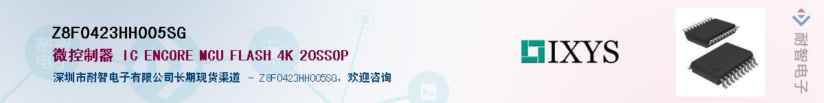 Z8F0423HH005SG��Ӧ��-���ǵ���