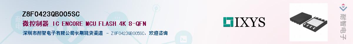 Z8F0423QB005SC��Ӧ��-���ǵ���